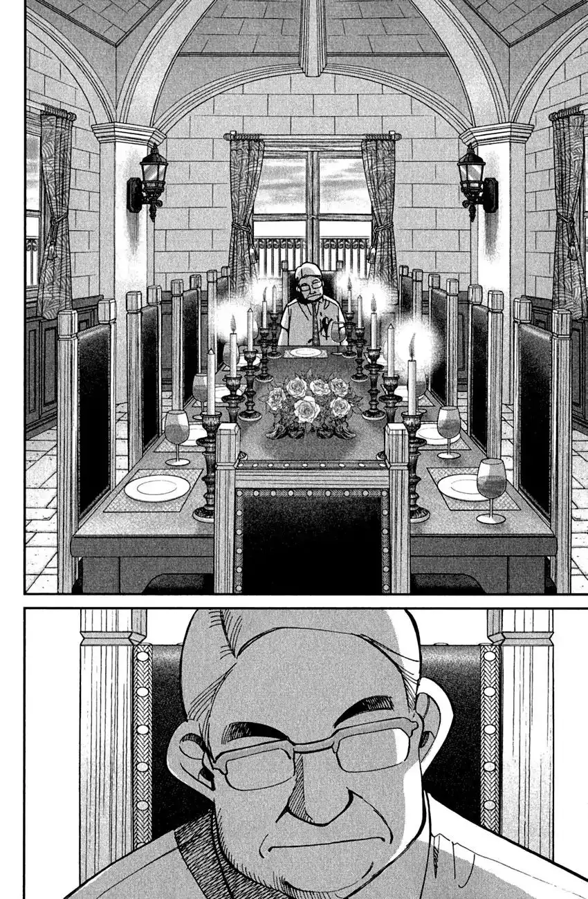 Q.E.D. - Shoumei Shuuryou Chapter 79 44